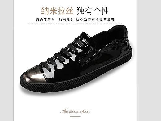簡(jiǎn)約男鞋詳情（個(gè)人主頁(yè)-ZMjg3OTkxMjA=） - 電商 - 站酷設(shè)計(jì)師1314幸運(yùn)人原創(chuàng)素材 - 站酷ZCOOL