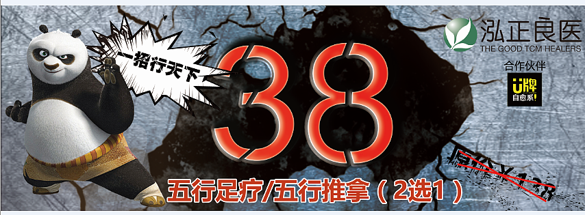 优惠价（图ZMTU4NDgyMzQ0） - 其他平面 - 站酷设计师终生更新原创素材 - 站酷ZCOOL