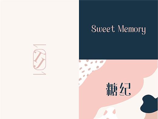 平面设计-糖纪品牌设计