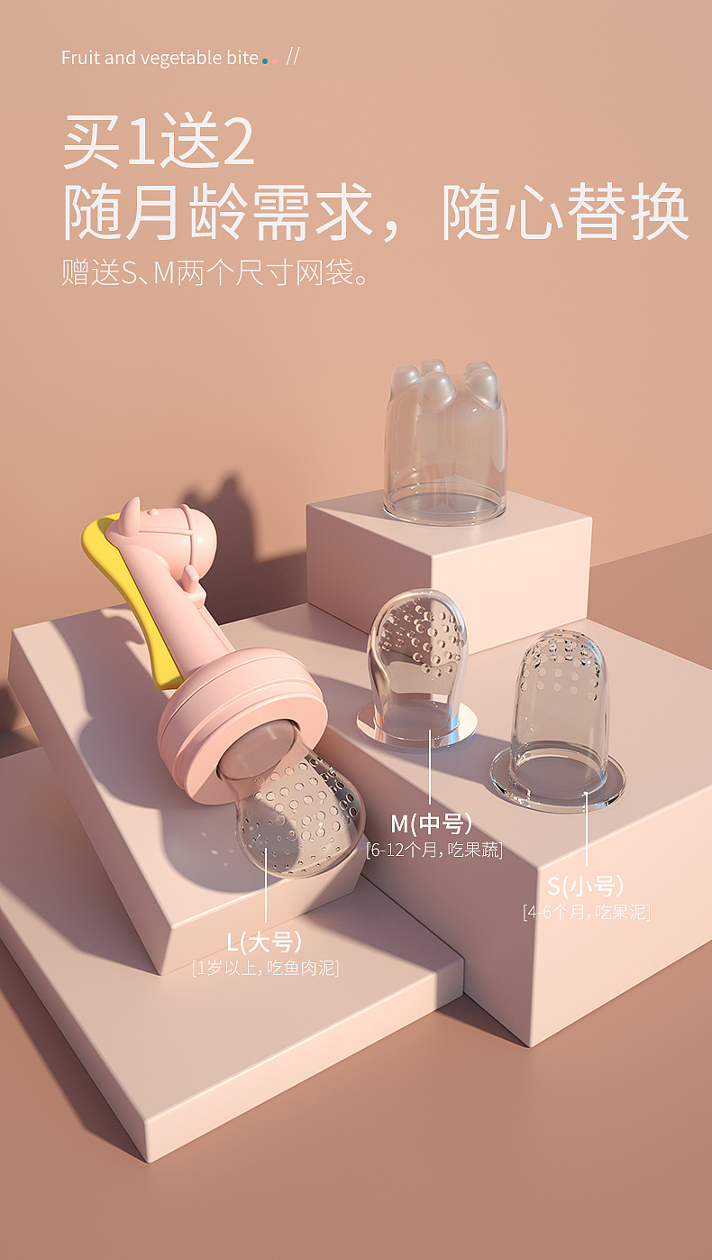 咬咬乐创意视觉动画