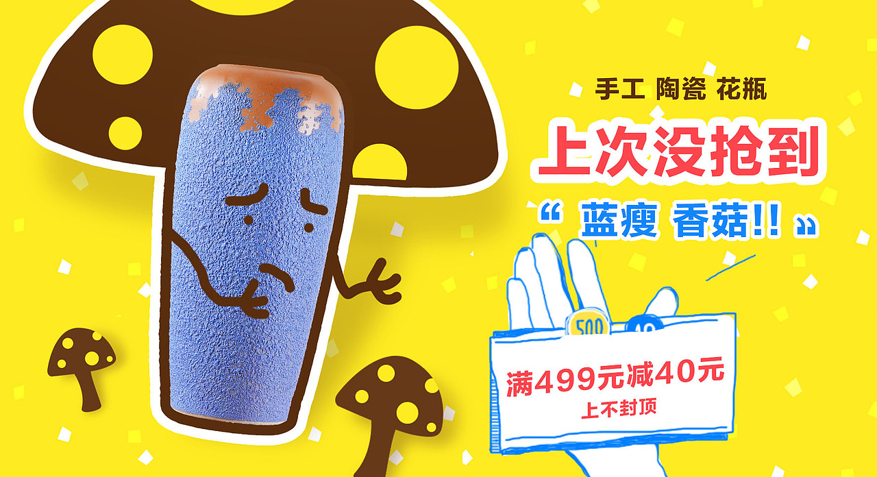 工艺品砖展（图ZNzAxMjMzODA=） - 运营设计 - 站酷设计师mega进化原创素材 - 站酷ZCOOL