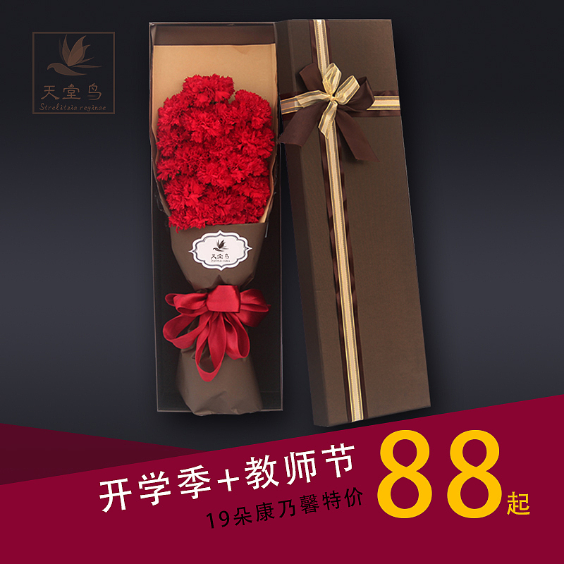 电商专题页（图ZNzA1NDA3ODQ=） - 运营设计 - 站酷设计师天使之祭原创素材 - 站酷ZCOOL