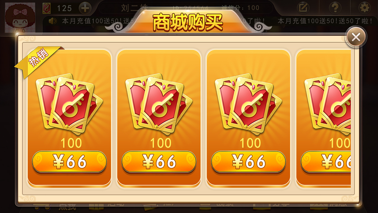 大圣棋牌游戏ui