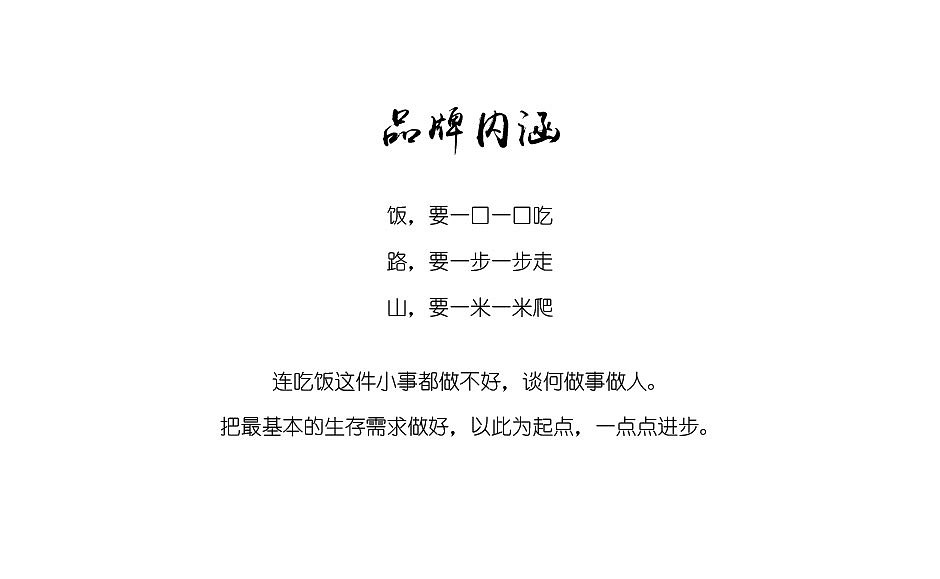 一米高山（图ZMTI5MDM3NzA0） - 包装 - 站酷设计师zklpy原创素材 - 站酷ZCOOL