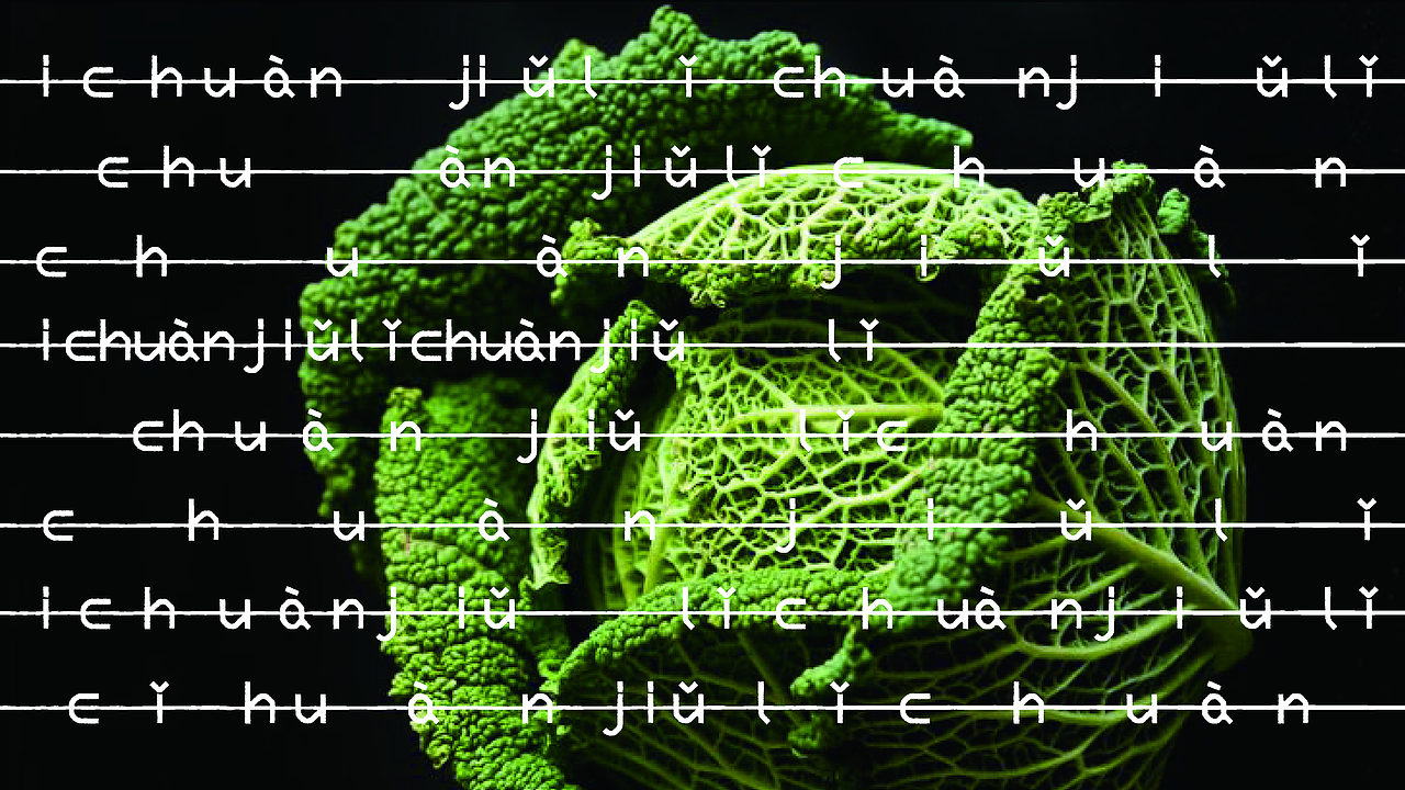 串酒里品牌全案策划及设计