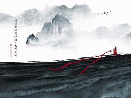 地产VI提案