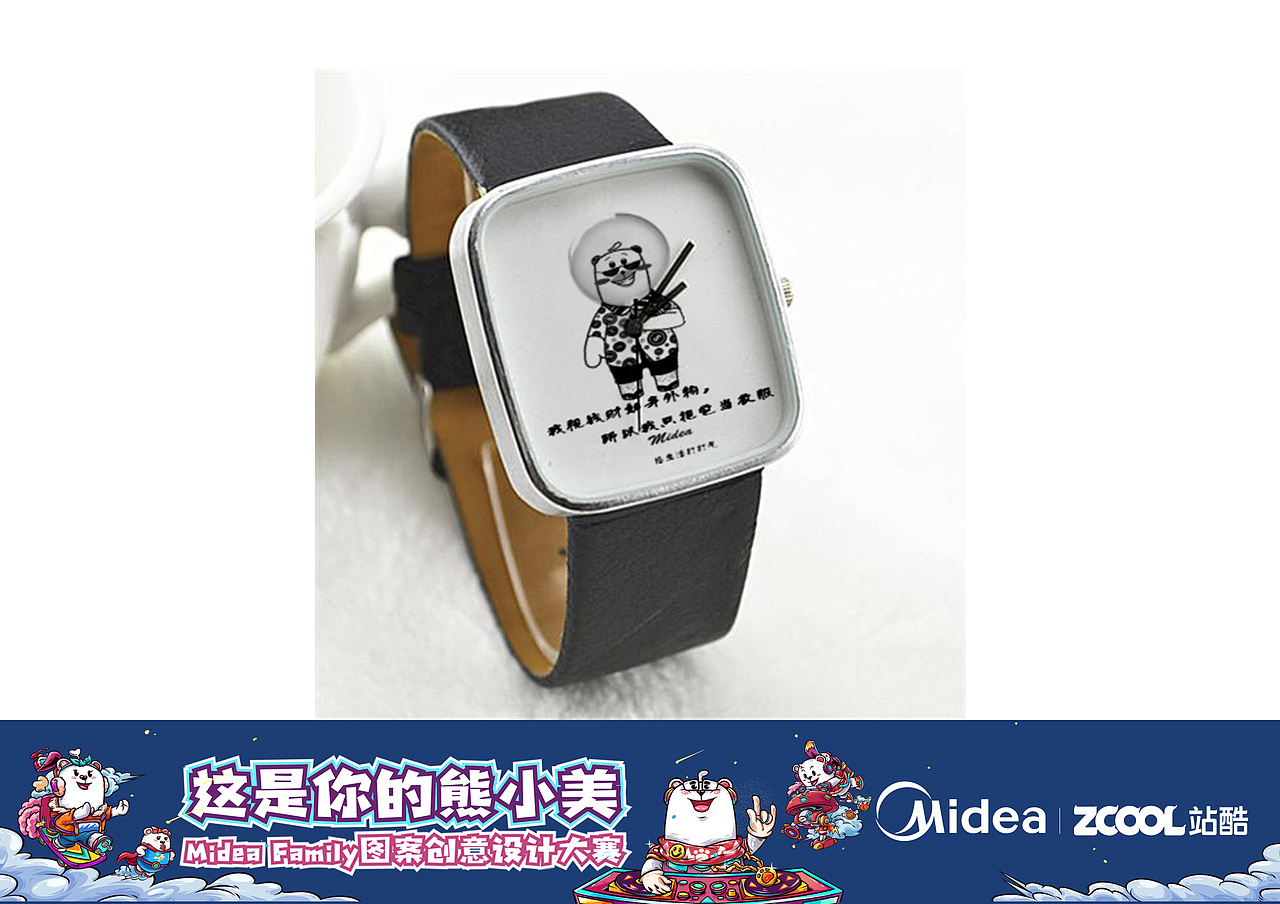 黑板簡約版美的小熊（圖ZMTU0NDAxNDk2） - 圖案 - 站酷設計師菇咕咕醬原創(chuàng)素材 - 站酷ZCOOL