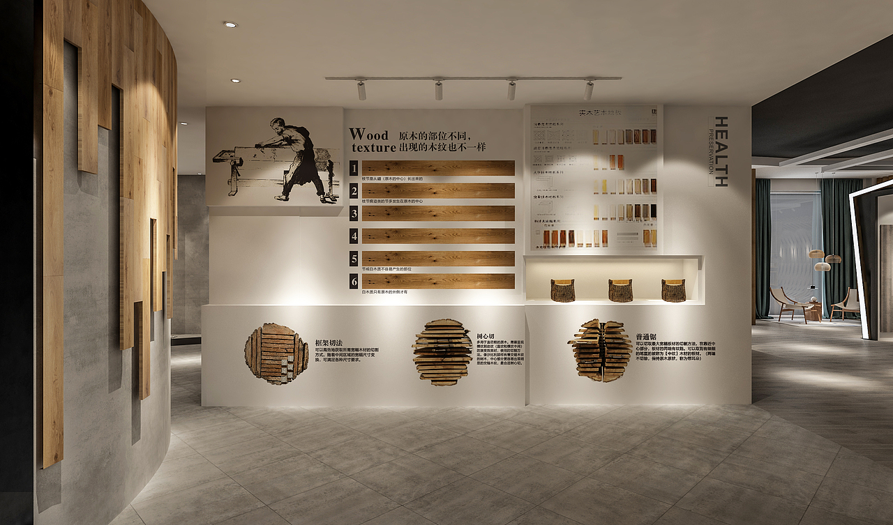 凌肯地板木文化展厅-南浔