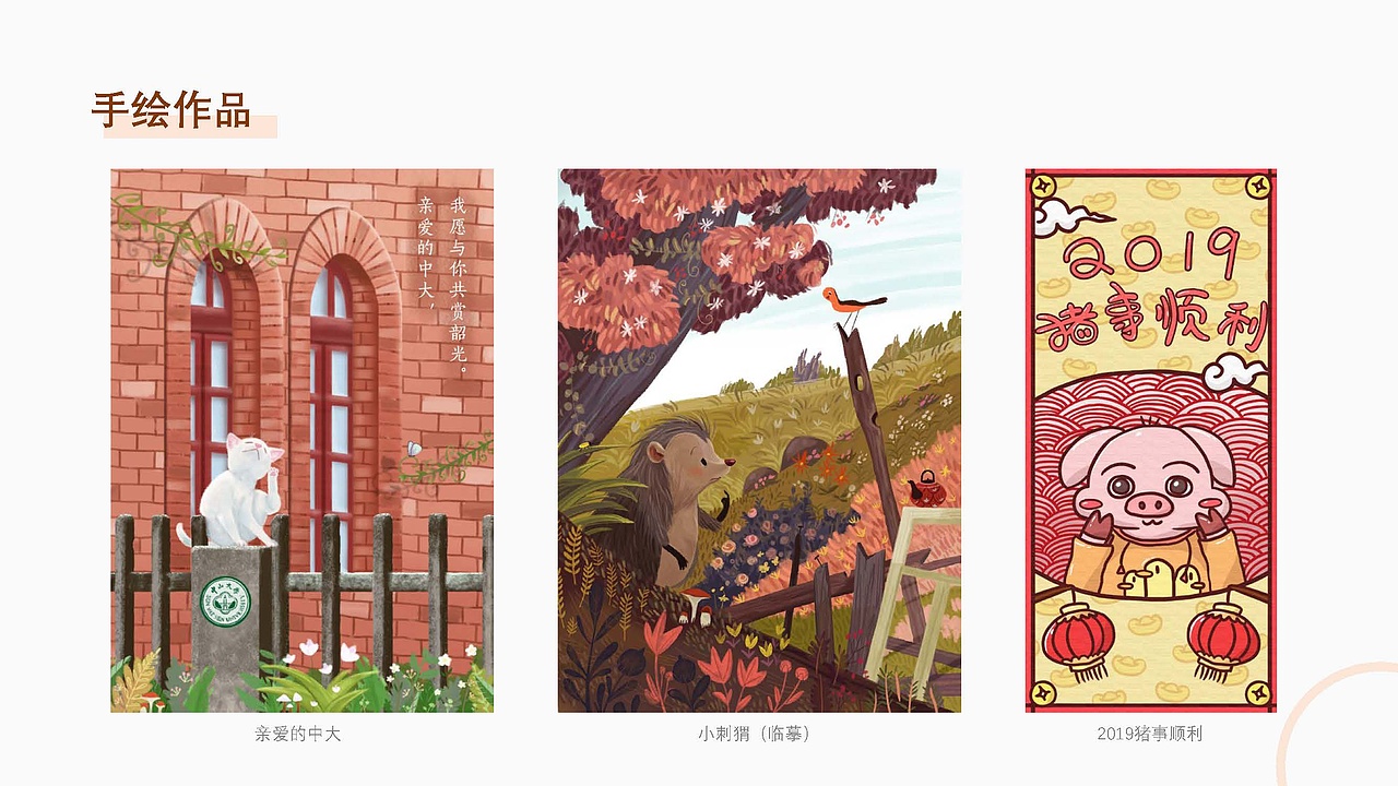 2019个人作品集（图ZMTc3NTc2OTk2） - 其他平面 - 站酷设计师黄鸭原创素材 - 站酷ZCOOL