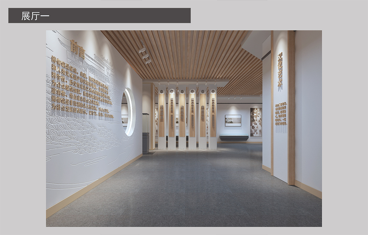 艺术品展区（图ZMjA5Mjk5MzMy） - 建筑/空间 - 站酷设计师ATAMMY原创素材 - 站酷ZCOOL