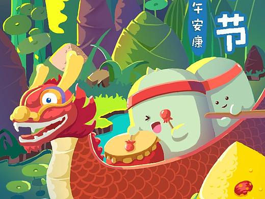 粉笔端午节