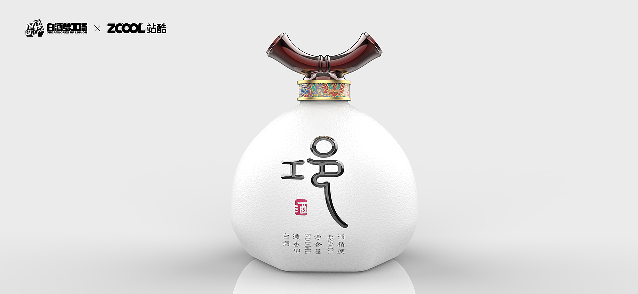 竹之邛酒（图ZMjc0MjkzNzEy） - 生活用品 - 站酷设计师周安原创素材 - 站酷ZCOOL