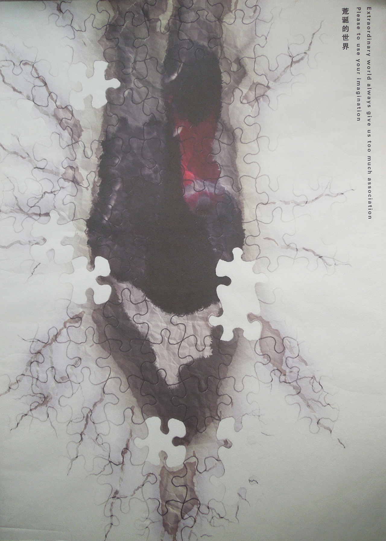 一些在校时期的绘画和创意作品（图ZMzE1Mjk3MDg=） - 图案 - 站酷设计师紫金梦里原创素材 - 站酷ZCOOL