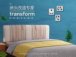 2個家裝無線首頁