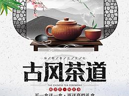 臨摹作業(yè)