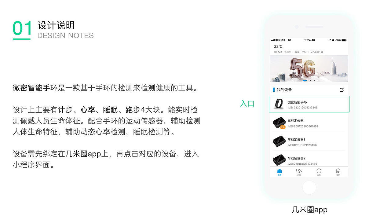 个人作品集