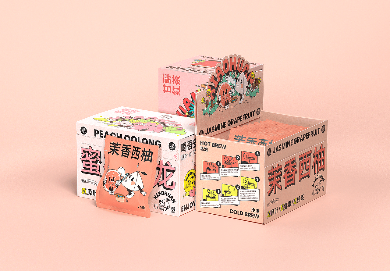 设计分享/ 小獾xiaohuan-冷泡茶品牌包装设计（图ZMjc5NzA1NzQw） - 品牌 - 站酷设计师BranD杂志原创素材 - 站酷ZCOOL