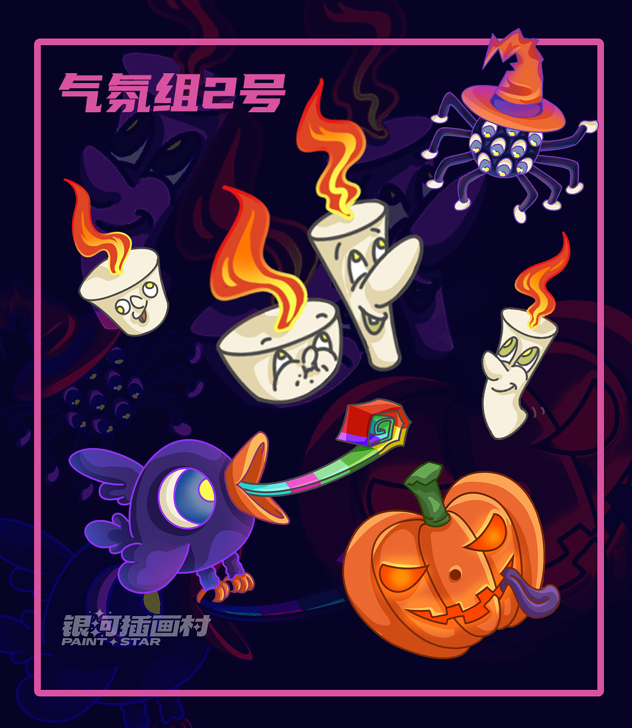 滑板小队（图ZMzIzMTI1NTYw） - 新锐潮流插画 - 站酷设计师愤怒的蕨根菜原创素材 - 站酷ZCOOL