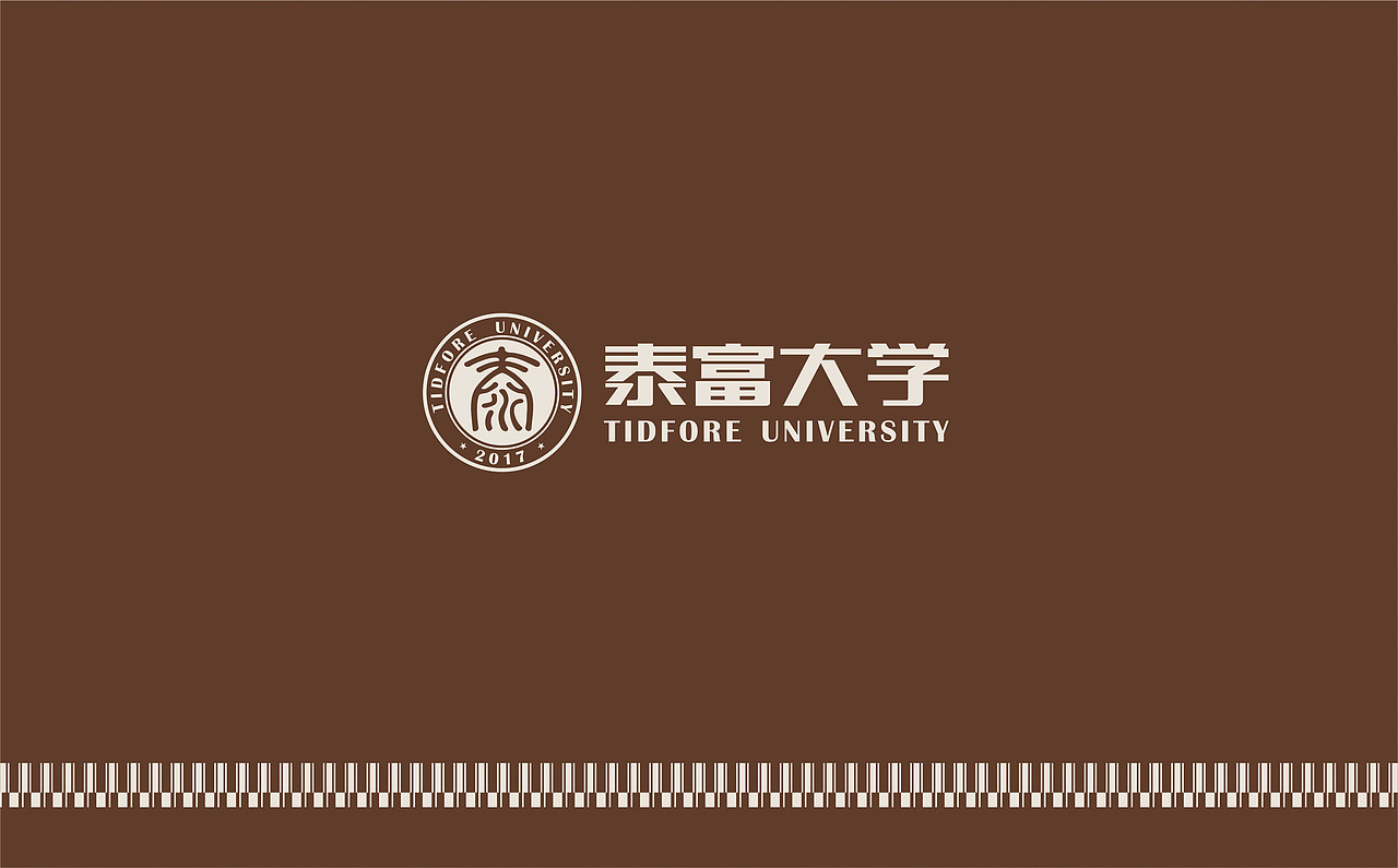 泰富大学VI