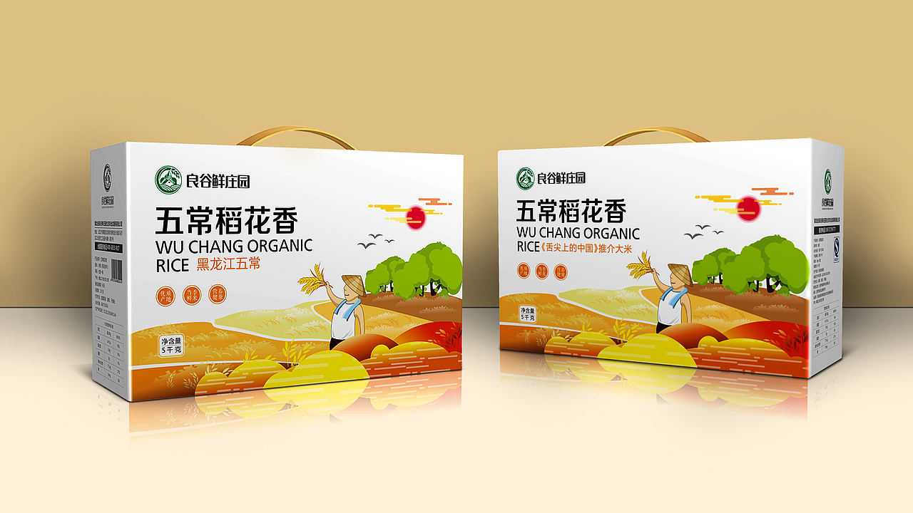 良谷鲜大米包装设计(图ZMTA2OTI2NDI4) - 品牌 - 站酷设计师信立浩达2018原创素材 - 站酷ZCOOL