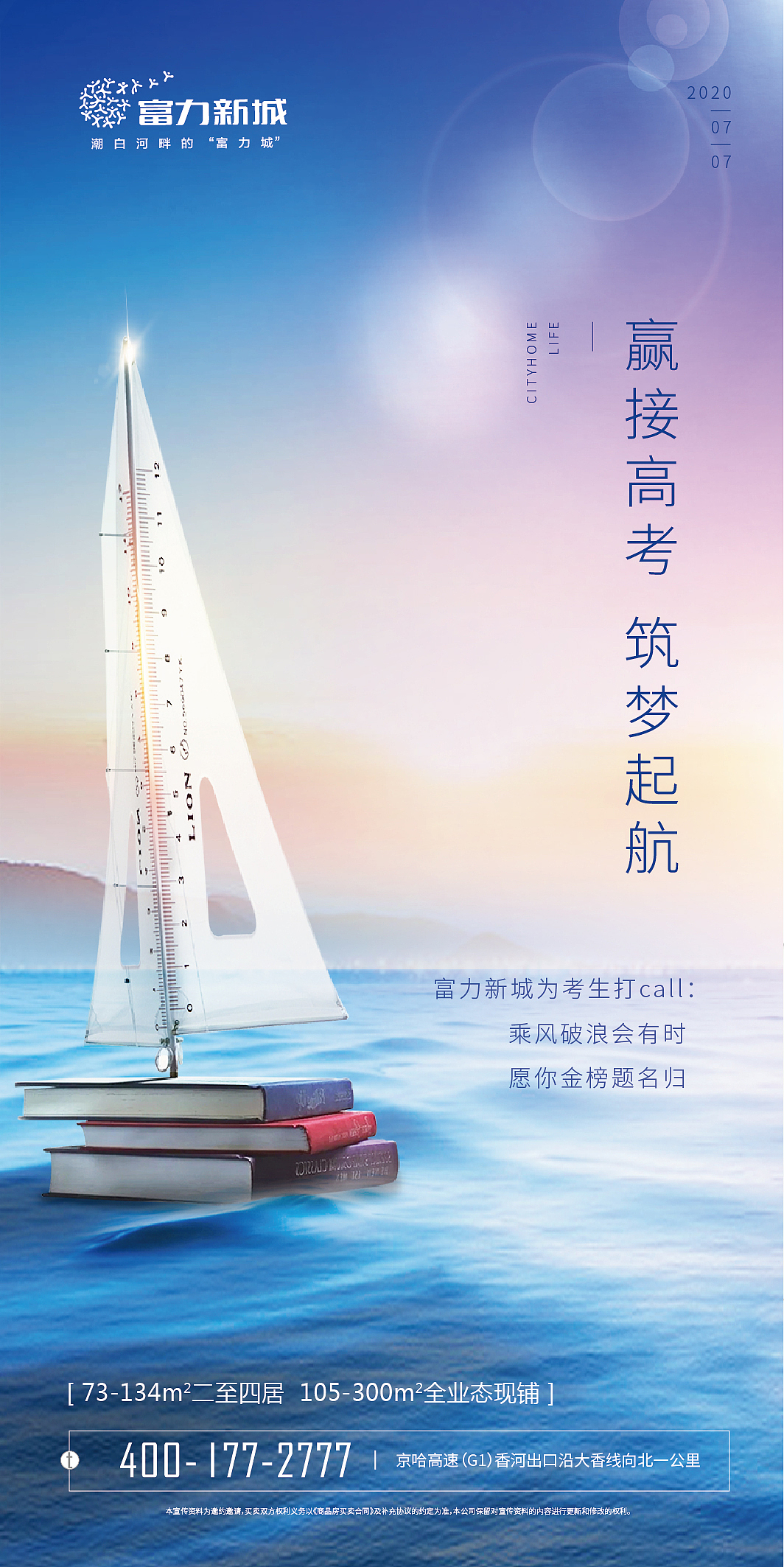 各节日节气稿（图ZMjQ5MDIyODU2） - 海报 - 站酷设计师丶Seagull原创素材 - 站酷ZCOOL
