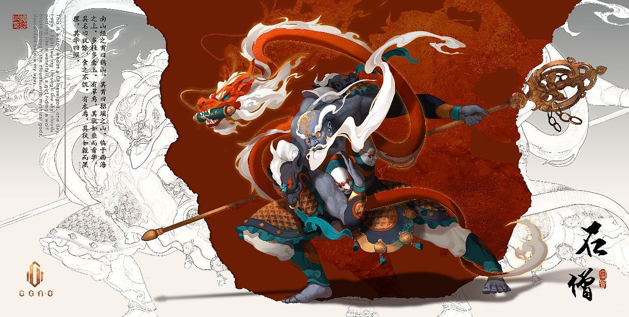 降神(图ZMzM5NzMxMjUy) - 游戏原画 - 站酷设计师鬼界Tanyd原创素材 - 站酷ZCOOL
