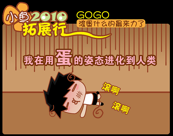 以前拓展时候画的小东西（图ZNjEyOTc5Ng==） - 创作习作 - 站酷设计师snowbaby715原创素材 - 站酷ZCOOL