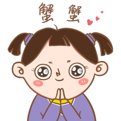 超萌表情包（内含表情包绘制过程视频）（图ZMTgzOTA1Njcy） - 儿童插画 - 站酷设计师立早Lizao原创素材 - 站酷ZCOOL