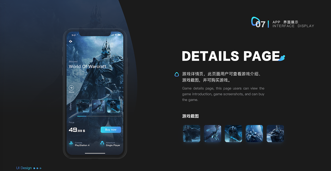 最新班次移动端作品展示（图ZMTkzMjczNzg0） - APP界面 - 站酷设计师新像素UI教育原创素材 - 站酷ZCOOL