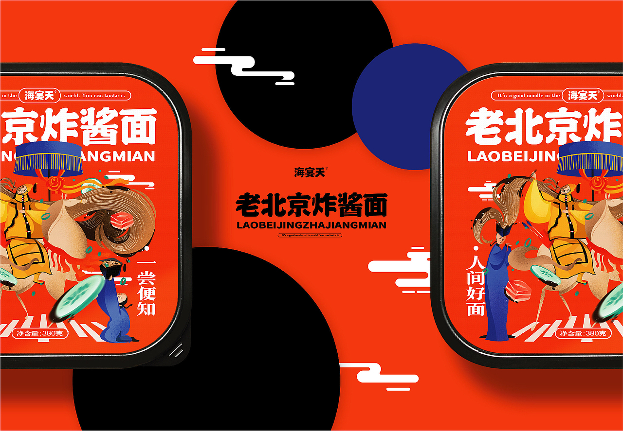 尚智包装&IP｜四款国潮包装设计｜插画包装｜礼盒包装（图ZMjc4MzY0Mzg0） - 包装 - 站酷设计师尚智包装IP作品原创素材 - 站酷ZCOOL