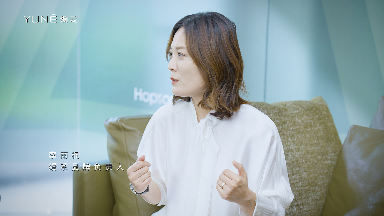 合生缦云地产访谈采访