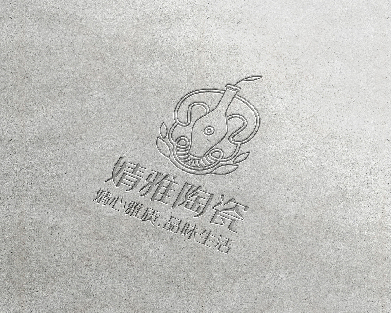 婧雅陶瓷-品牌logo设计（图ZMjI0ODg2ODA=） - Logo - 站酷设计师舟品牌原创素材 - 站酷ZCOOL