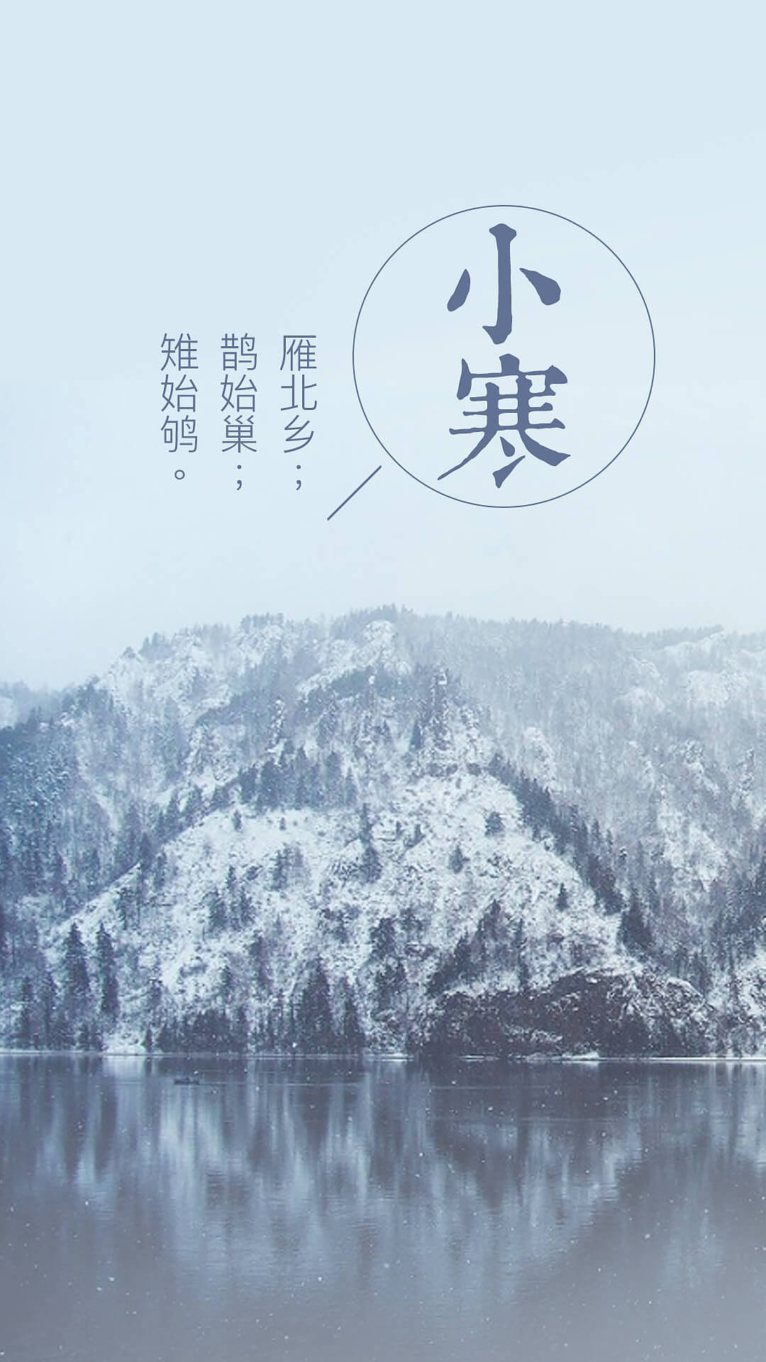 24节气（图ZNDU3NTY2MDA=） - 其他网页 - 站酷设计师小米妹妹原创素材 - 站酷ZCOOL