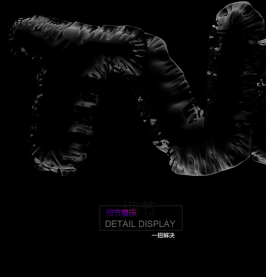 一招解决电商页头气球字——C4D（图ZNjMzMTAzODQ=） - 其他三维 - 站酷设计师郭术生原创素材 - 站酷ZCOOL