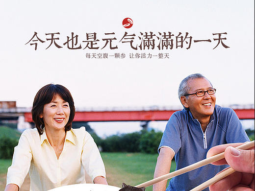 飞机稿（个人主页-ZMjYxNjgyNDg=） - 电商 - 站酷设计师卢卢快跑原创素材 - 站酷ZCOOL