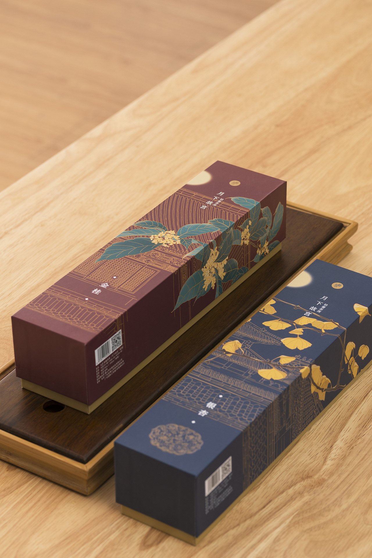 两套产品独立包装.