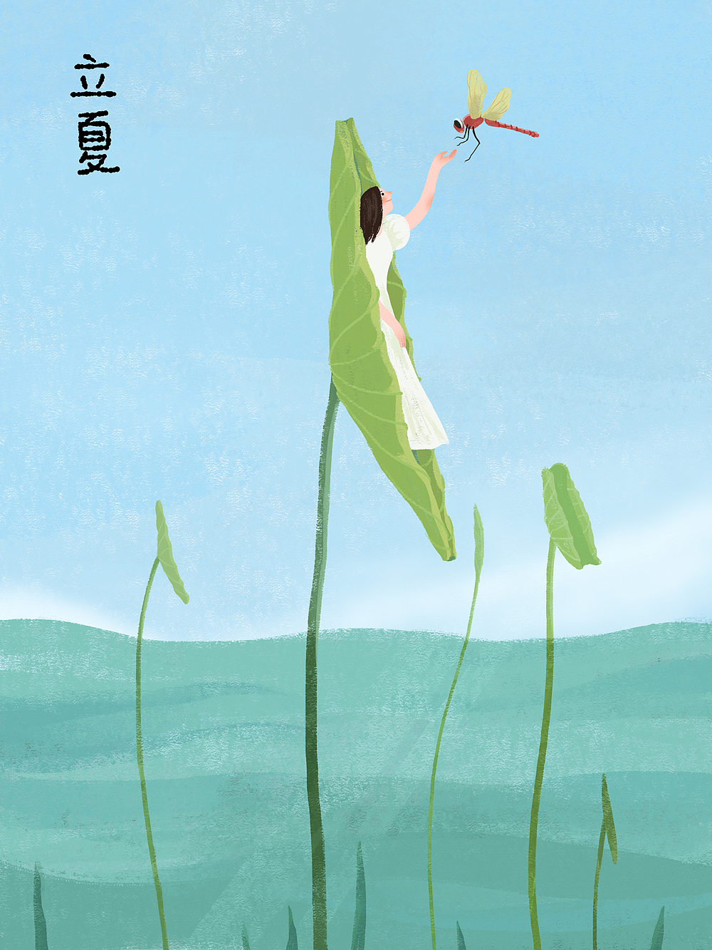 二十四节气系列