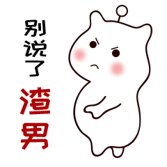 萌小圆表情包（图ZMTQ1Nzk1MjQ4） - 网络表情 - 站酷设计师雍容华贵原创素材 - 站酷ZCOOL