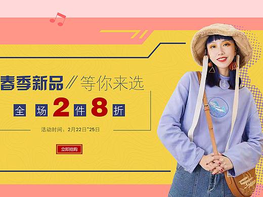 banner设计