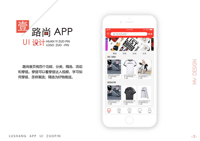 2019作品集（图ZMTY5ODU0NTA4） - 海报 - 站酷设计师Pigleet原创素材 - 站酷ZCOOL