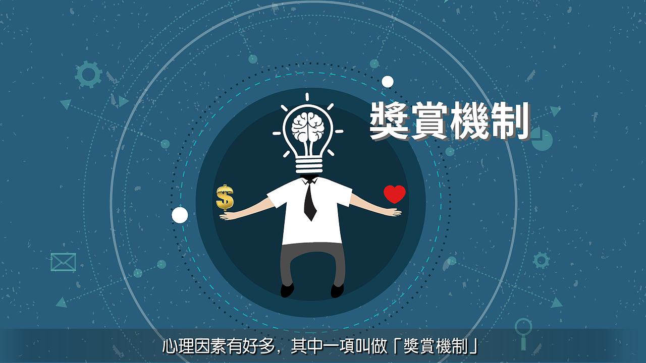 澳门戒赌MG动画（图ZMjE4NzQ3ODA0） - 宣传片 - 站酷设计师思维王原创素材 - 站酷ZCOOL