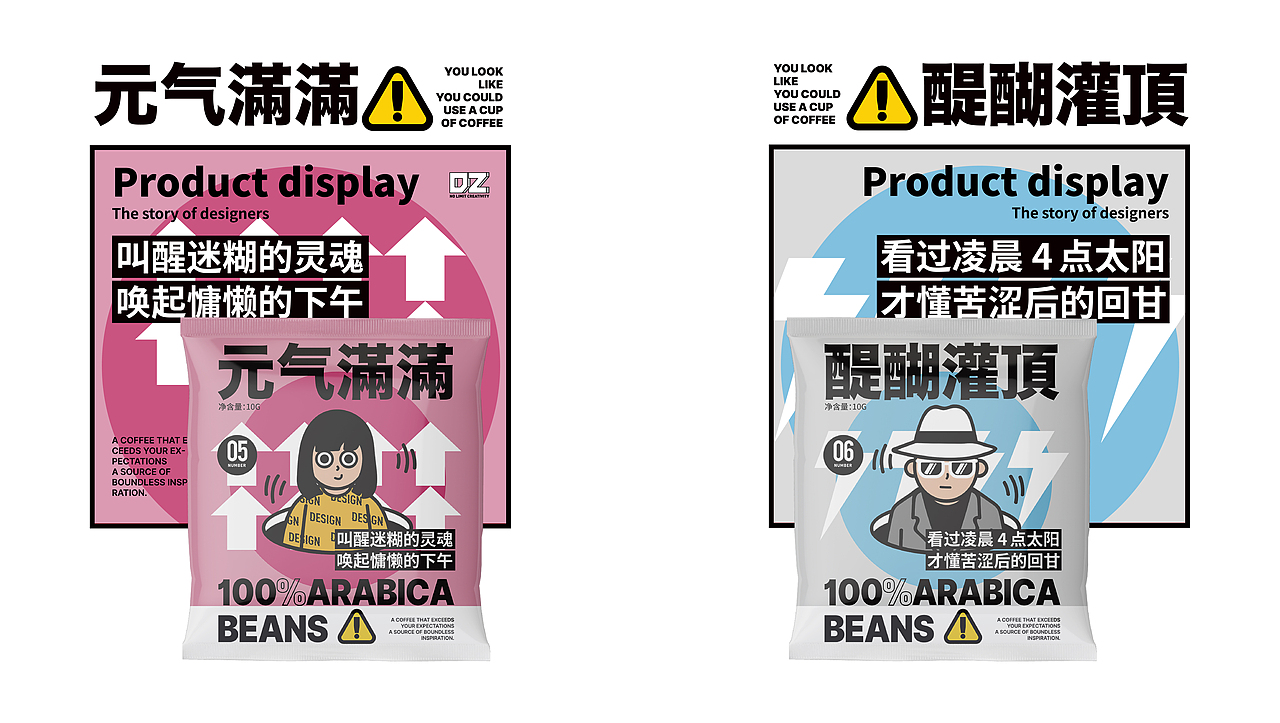 设计师IP【射鸡师的故事】系列之挂耳咖啡（图ZMjY1NzE1MTMy） - IP形象 - 站酷设计师递赞原创素材 - 站酷ZCOOL