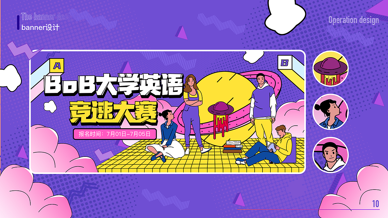 插画合集（图ZMjk1MDQ4MzA4） - 商业插画 - 站酷设计师剑谱第一页原创素材 - 站酷ZCOOL
