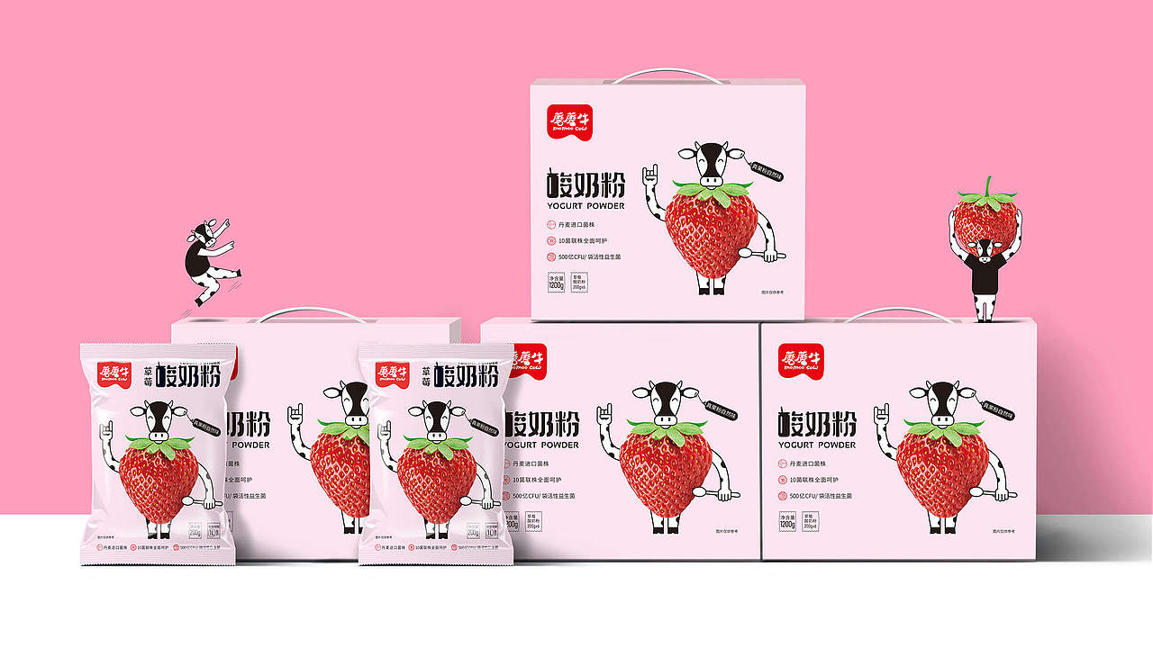 蘑蘑牛——酸奶粉包装设计