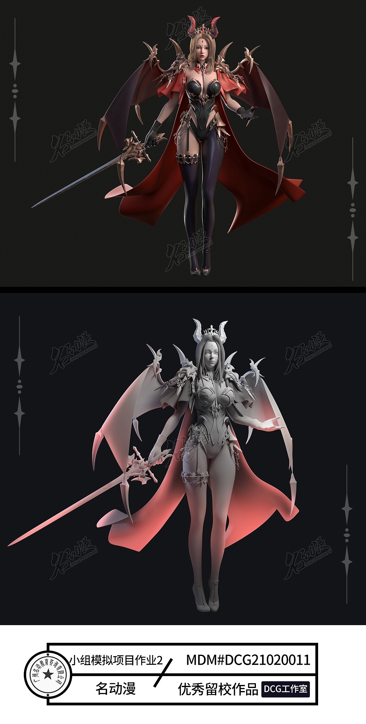 恶魔女战士|三维|其他三维|名动漫画画画_原创作品-站酷zcool