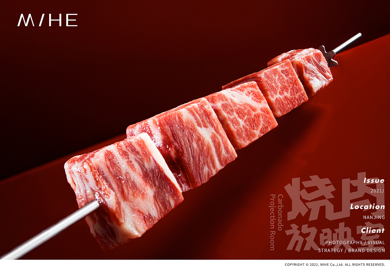 美食摄影 | 烧肉放映室 · 节日海报 菜品照片 GIF动图（图ZMjU4MDU2Nzc2） - 美食摄影 - 站酷设计师米禾品牌原创素材 - 站酷ZCOOL