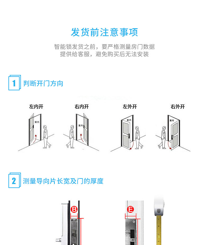 智能门锁（图ZNTk1MDA2OTI=） - 电商 - 站酷设计师卡密大哥哥原创素材 - 站酷ZCOOL