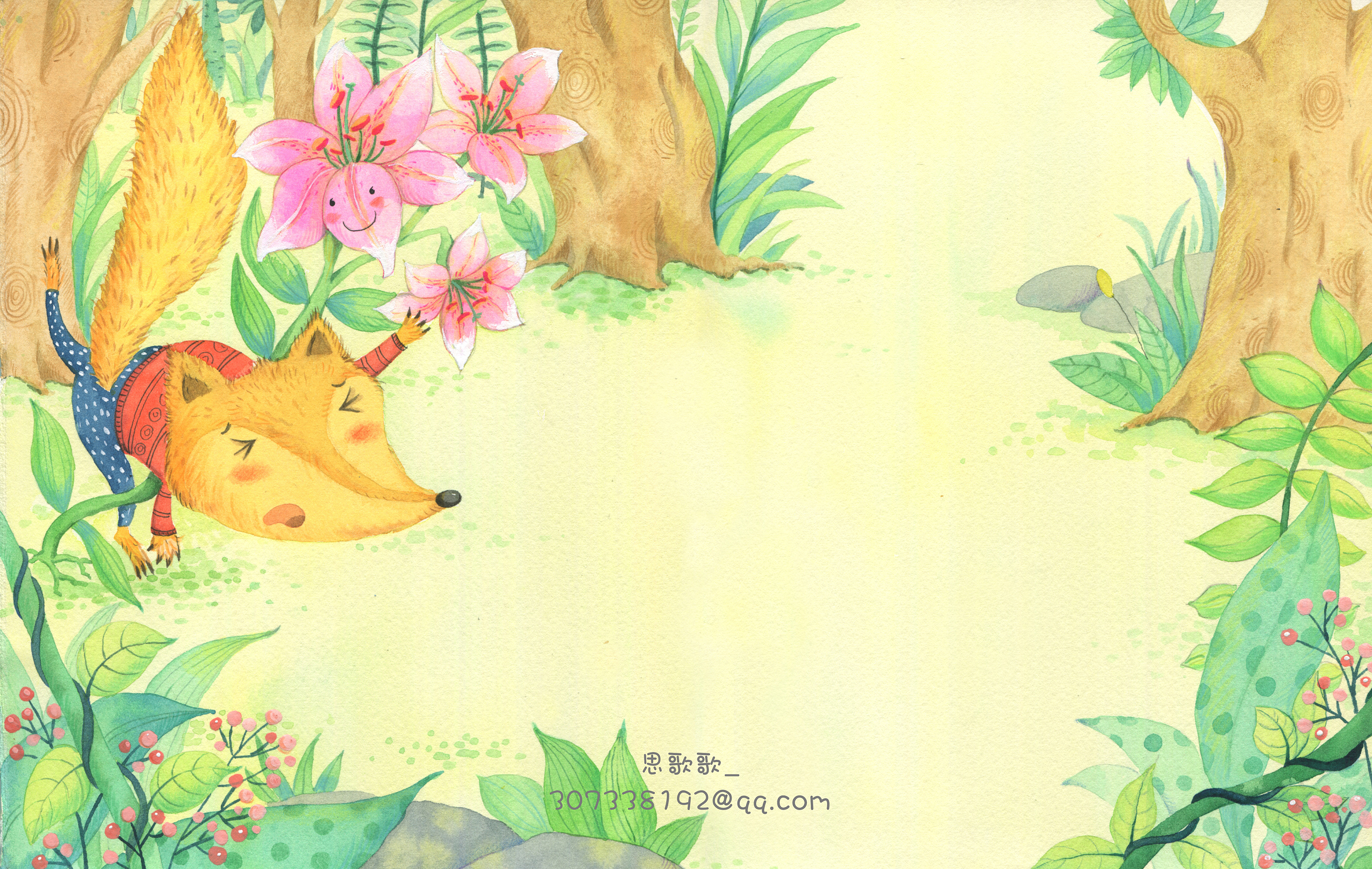 儿童绘本-儿童情商管理故事