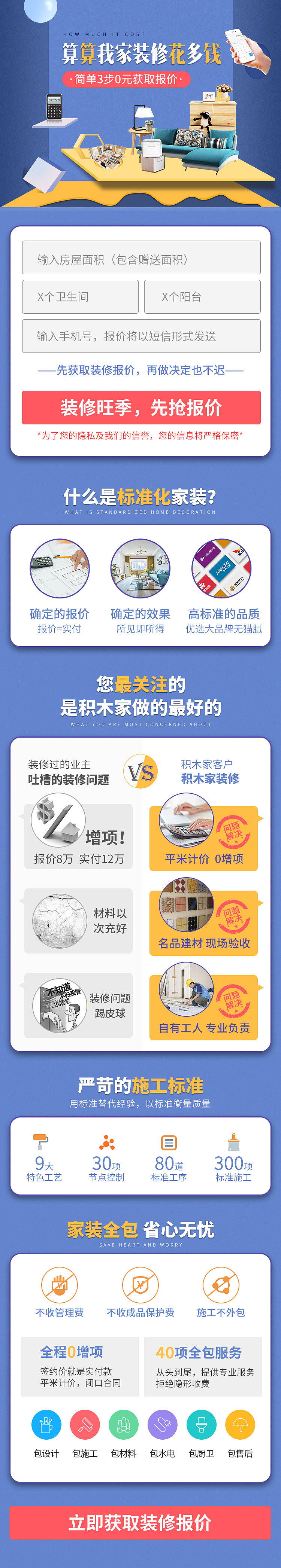 H5移动页面（图ZMTM4NTI0NDcy） - 移动端网页 - 站酷设计师猴子他爹原创素材 - 站酷ZCOOL