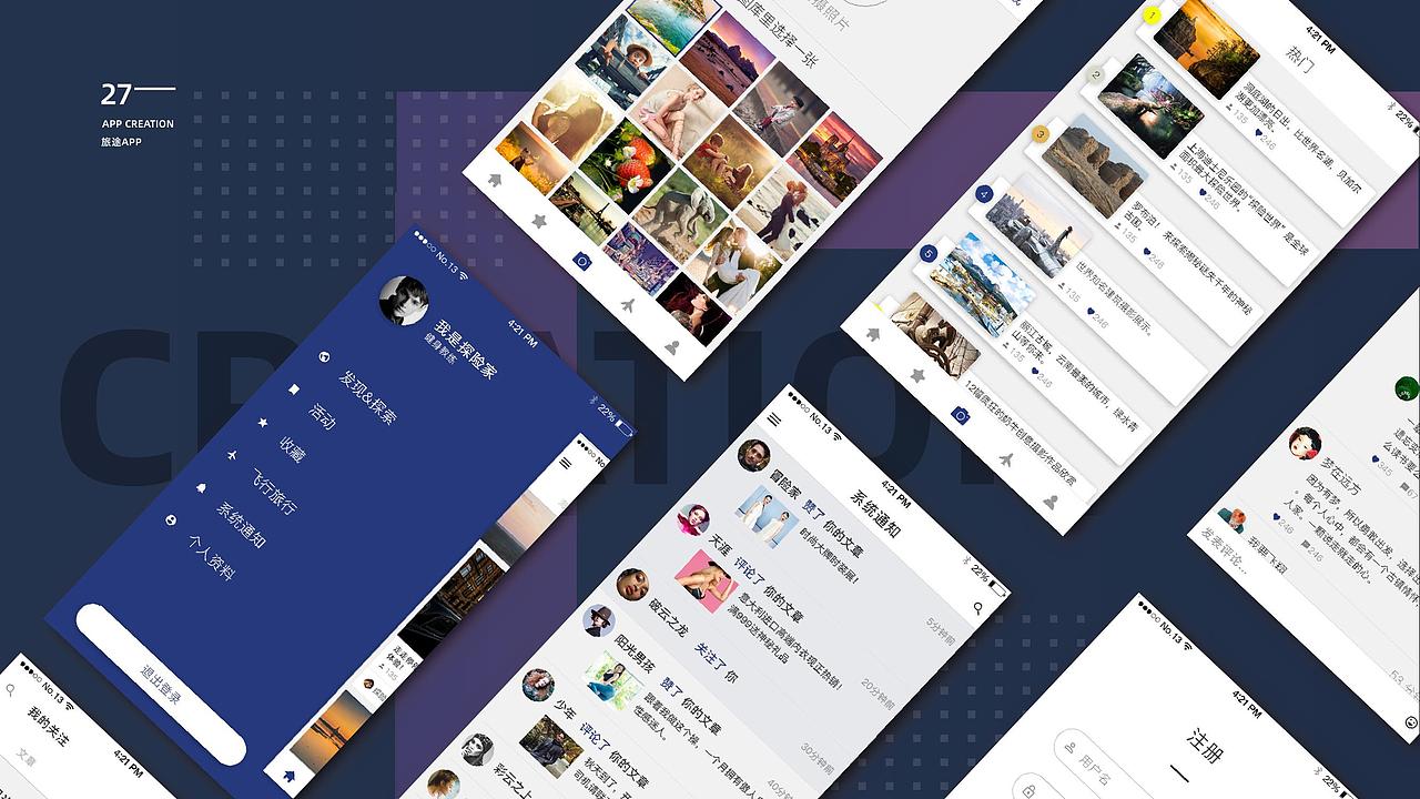 2019个人作品集（图ZMTcxMzUzOTY4） - 海报 - 站酷设计师刘小飞扬原创素材 - 站酷ZCOOL